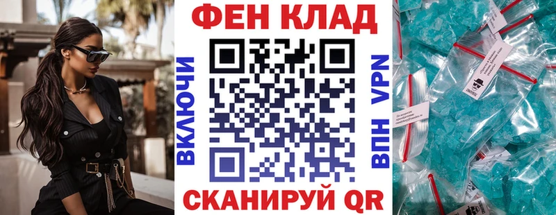 Амфетамин 98%  Ак-Довурак 