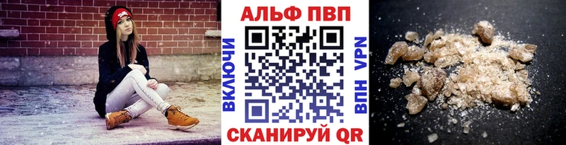 Alpha PVP Crystall  кракен ссылки  Ак-Довурак 