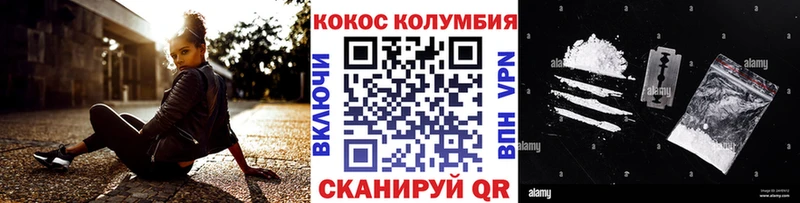 наркотики  Ак-Довурак  Кокаин 98% 