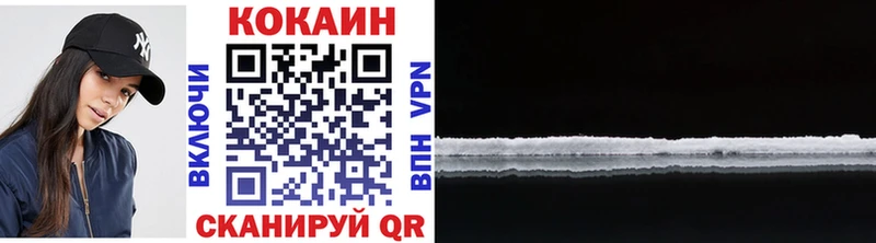 COCAIN 98% Ак-Довурак