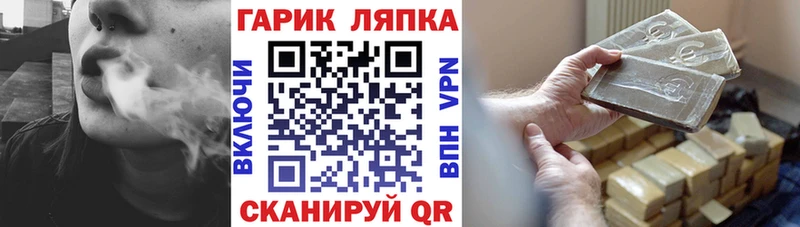 ГАШИШ Изолятор  shop телеграм  omg как войти  Ак-Довурак  что такое  