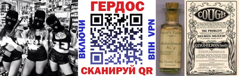 Героин Heroin  Ак-Довурак 