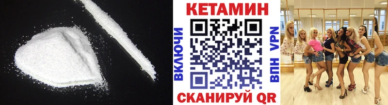Кетамин VHQ  мега как войти  Ак-Довурак 