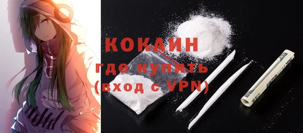 соль курить ск Красноперекопск