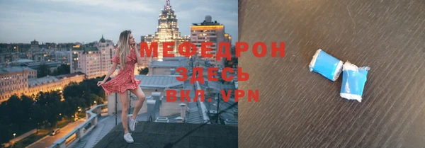 стафф Арсеньев