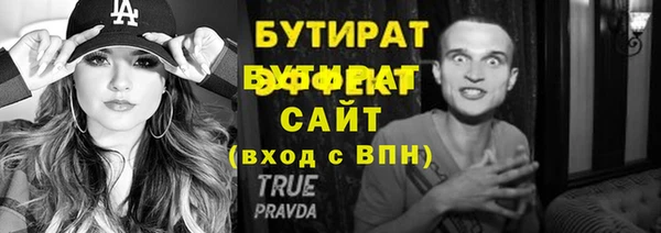 каннабис Богданович