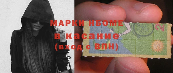 соль курить ск Красноперекопск