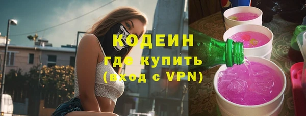 гашик Краснотурьинск