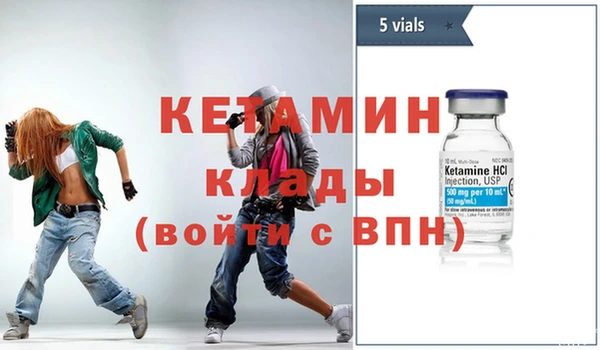 стафф Армянск
