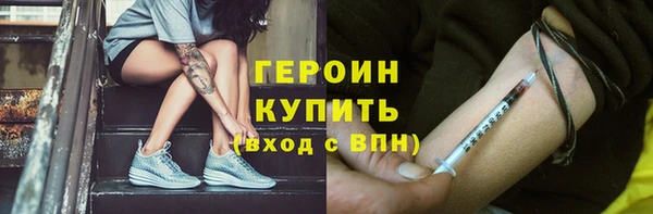 гашик Краснотурьинск