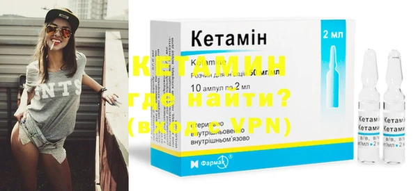 соль курить ск Красноперекопск