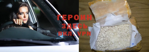 стафф Арсеньев