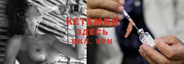 стафф Армянск