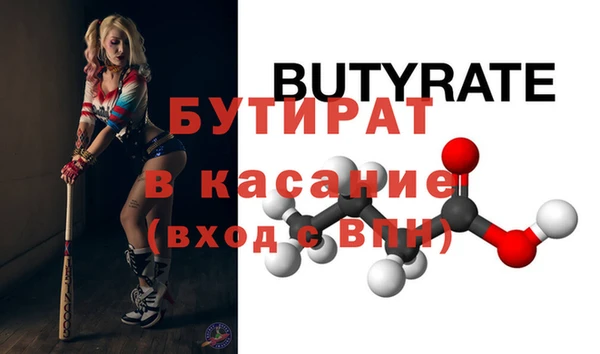 метамфетамин Аркадак