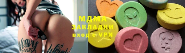 трава Краснослободск