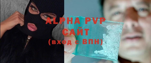 трава Краснослободск