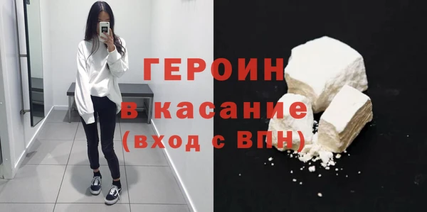 трава Краснослободск