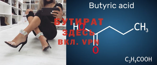 гашик Краснотурьинск