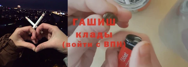 соль курить ск Богородск
