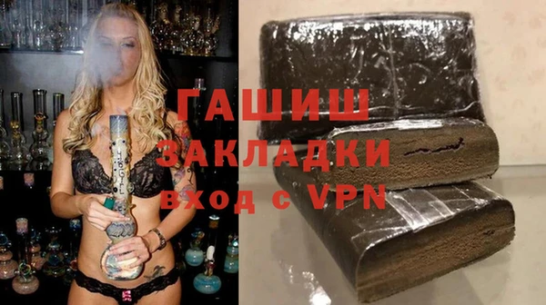 метамфетамин Аркадак