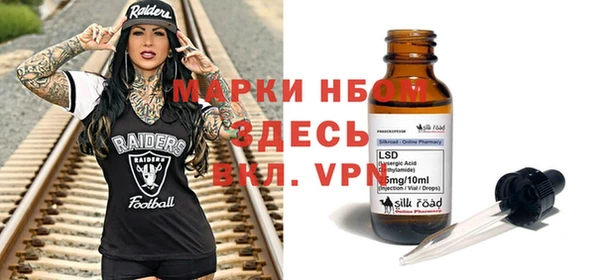 метамфетамин Аркадак