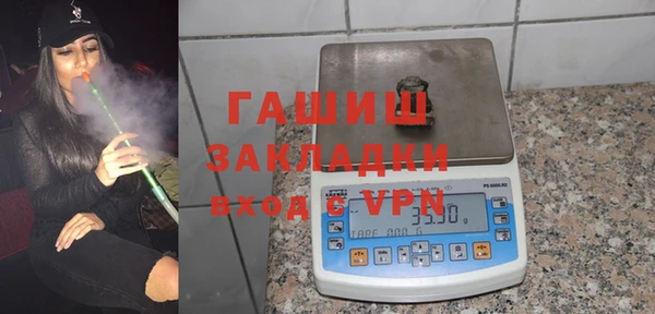 стафф Армянск