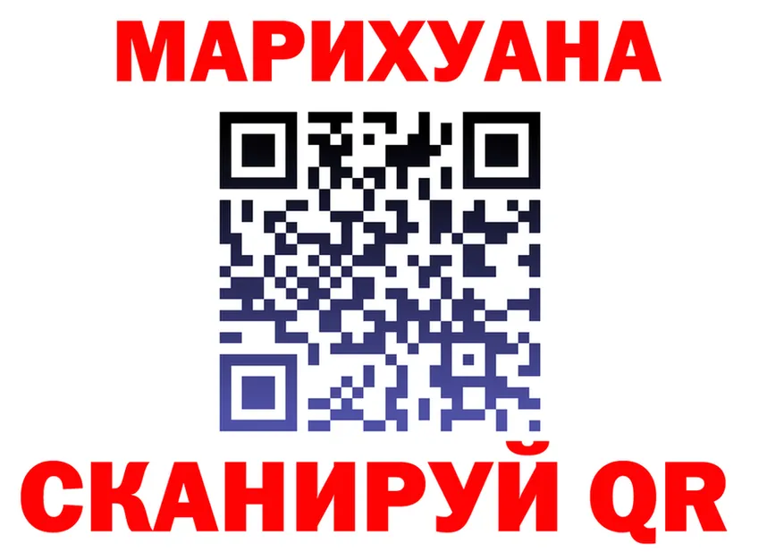 ГАШ гашик зеркало площадка MEGA Ак-Довурак