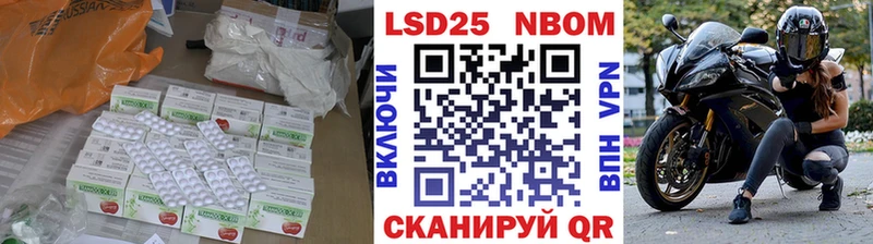 Лсд 25 экстази кислота  Ак-Довурак 