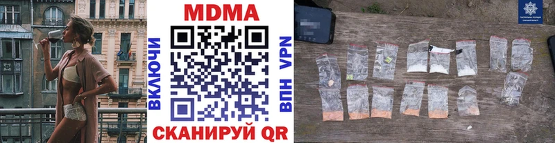 MDMA VHQ  что такое наркотик  Ак-Довурак 