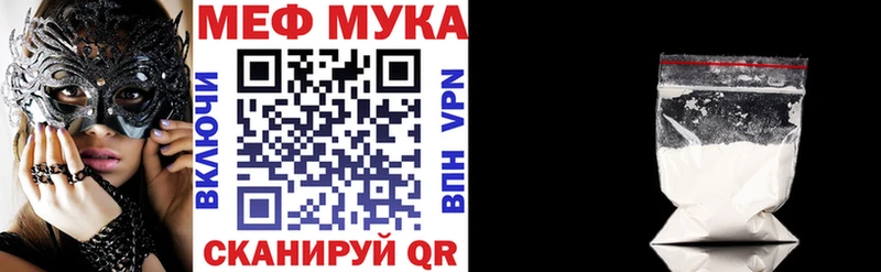 купить   Ак-Довурак  Мефедрон мяу мяу 