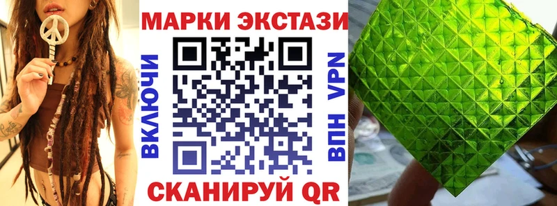 Марки NBOMe 1500мкг  закладка  OMG онион  Ак-Довурак 